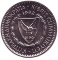 Кипр 25 милей 1982 год - Ливанский кедр