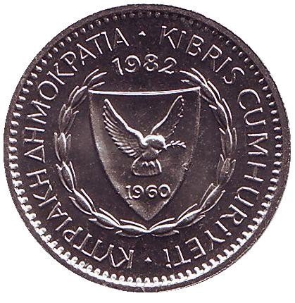 Кипр 25 милей 1982 год - Ливанский кедр