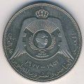Иордания 1/4 динара 1977 год - 25 лет вступлению Короля Хусейна на престол