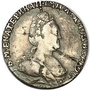 Гривенник 1787 год СПБ Екатерина II (1762 - 1796) слоение - VF