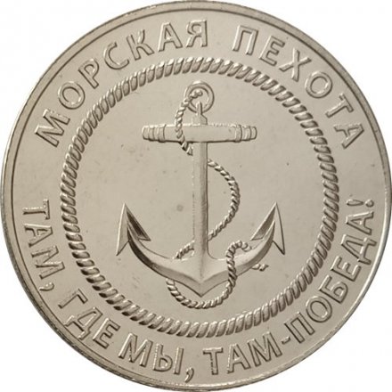 Памятный жетон Турецкий капкан. 2017 год, ММД. (Нейзильбер)