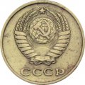 СССР 2 копейки 1963 год - F