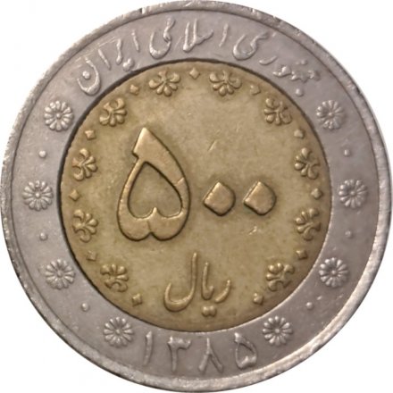 Иран 500 риалов 2006 год