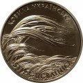 Украина 2 гривны 2010 год - Ковыль украинский