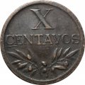 Португалия 10 сентаво 1945 год