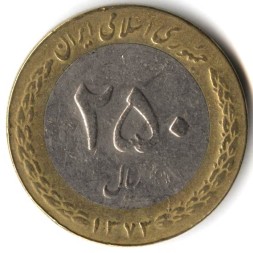 Иран 250 риалов 1994 год