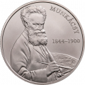 Венгрия 2000 форинтов 2019 год - Михай Мункачи