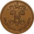 1/2 копейки 1915 год Николай II (1894—1917) - VF