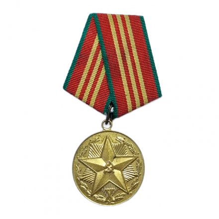 Медаль &quot;За безупречную службу&quot; КГБ СССР, 3 степени (копия)