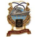 Знак Фрегат &quot;Адмирал Эссен&quot;