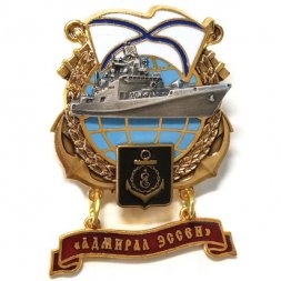 Знак Фрегат "Адмирал Эссен"