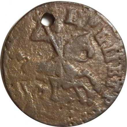 1 копейка 1715 год МД Пётр I (1699 - 1725) - отверстие - VF
