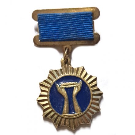 Знак &quot;Форум общественное признание&quot;
