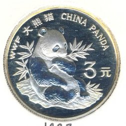 Китай 3 юаня 1997 год