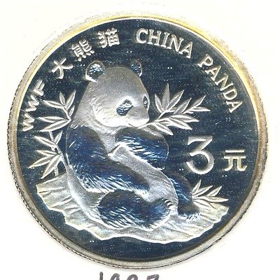 Китай 3 юаня 1997 год