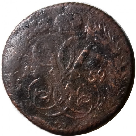 Денга 1759 год Елизавета Петровна (1741 - 1762) - F