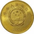 Китай 5 юаней 2004 год - Достопримечательности Тайваня. Маяк
