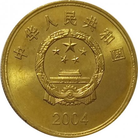 Китай 5 юаней 2004 год - Достопримечательности Тайваня. Маяк