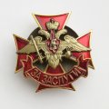 Нагрудный знак Сухопутных войск &quot;За заслуги&quot;, с удостоверением
