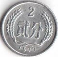 Китай 2 феня 1977 год