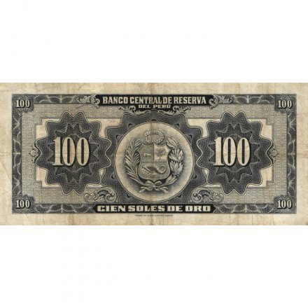 Перу 100 солей 1964 год - VF