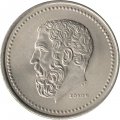 Греция 50 драхм 1982 год - Солон
