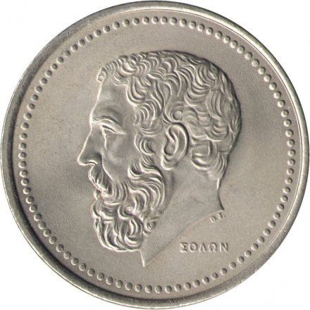 Греция 50 драхм 1982 год - Солон