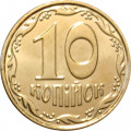Украина 10 копеек 2014 год (магнетик) UNC