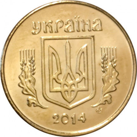 Украина 10 копеек 2014 год (магнетик) UNC