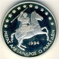Греция 20 экю 1994 год