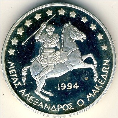 Греция 20 экю 1994 год