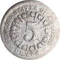 США 5 центов 1866 год - Щит Союза (P)