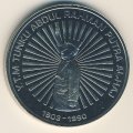 Малайзия 1 ринггит 2004 год