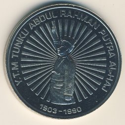 Малайзия 1 ринггит 2004 год