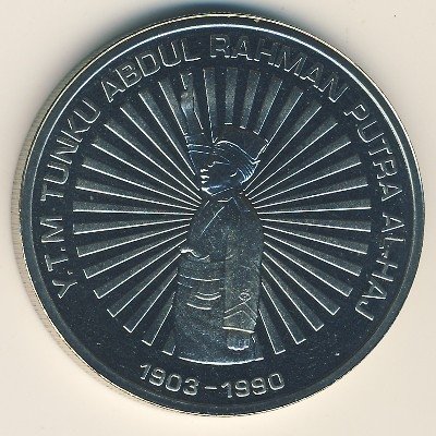 Малайзия 1 ринггит 2004 год