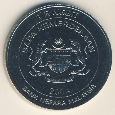 Малайзия 1 ринггит 2004 год