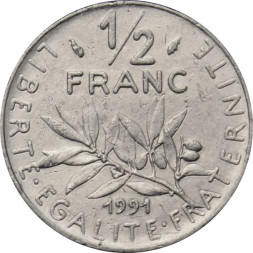 Франция 1/2 франка 1991 год