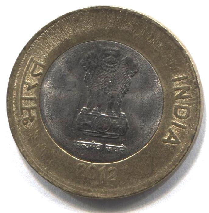 Биметаллические монеты индии. 10 рупий 2010 индия биметалл. 10 индийских рупий. 10 индийских рупий. 10 рупий индия.