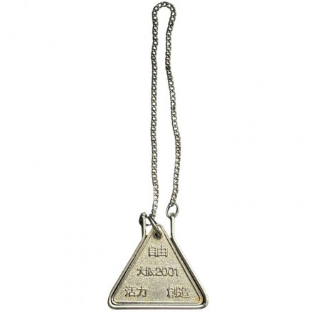 Значок Япония. Осака 2001. Свобода, Энергия, Творчество. План Осаки на XXI век. 