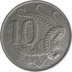 Австралия 10 центов 1979 год