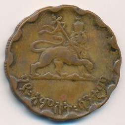 Монета Эфиопия 25 центов 1944 год - Император Хайле Селассие I (волнообразный край)