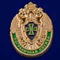 Фрачник &quot;Пограничная служба&quot;