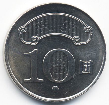 Тайвань 10 юаней (долларов) 2010 год - Цзян Цзинго