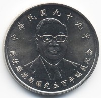 Монета Тайвань 10 юаней (долларов) 2010 год - Цзян Цзинго