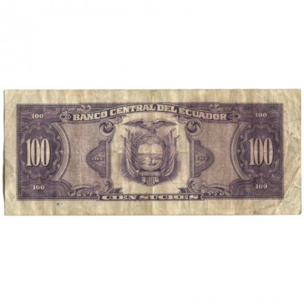 Эквадор 100 сукре 1990 год - F