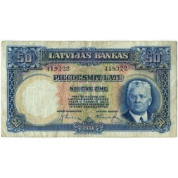 Латвия 50 лат 1934 год - Премьер-министр К. Улманис - F-VF