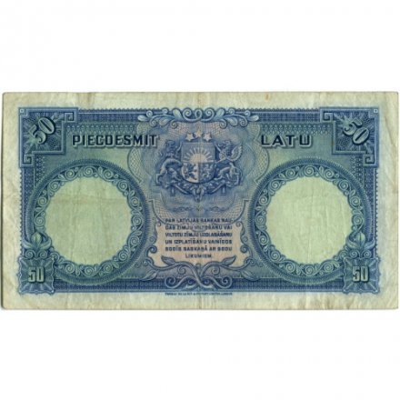 Латвия 50 лат 1934 год - Премьер-министр К. Улманис - F-VF