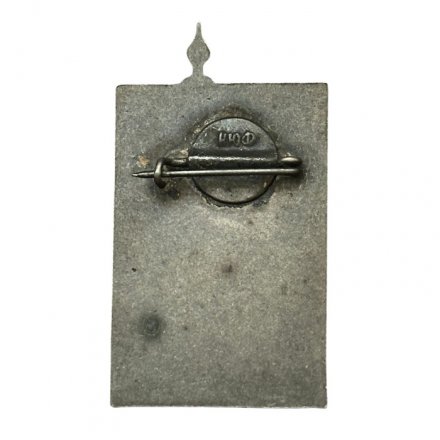 Значок СССР. Кострома, тяжелый