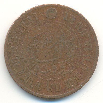 Нидерландская Индия 2 1/2 цента 1920 год