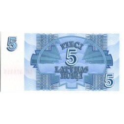 Латвия 5 рублей (рублисов) 1992 год - UNC